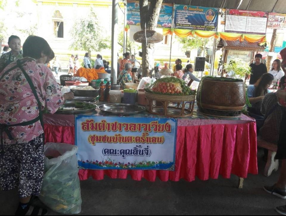 Tha Ruea Phra Thaen4.jpg